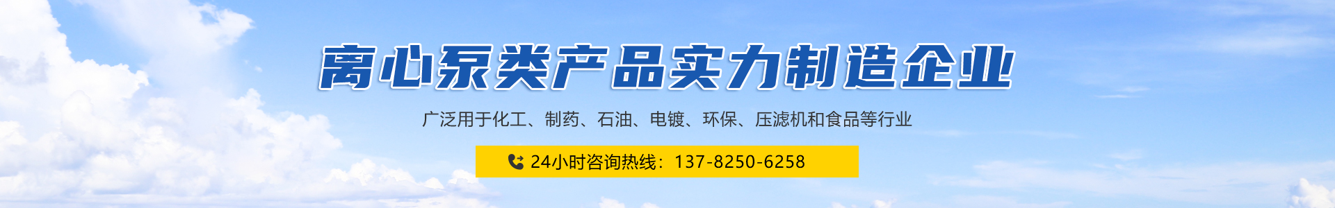 河南德利馳泵業(yè)有限公司